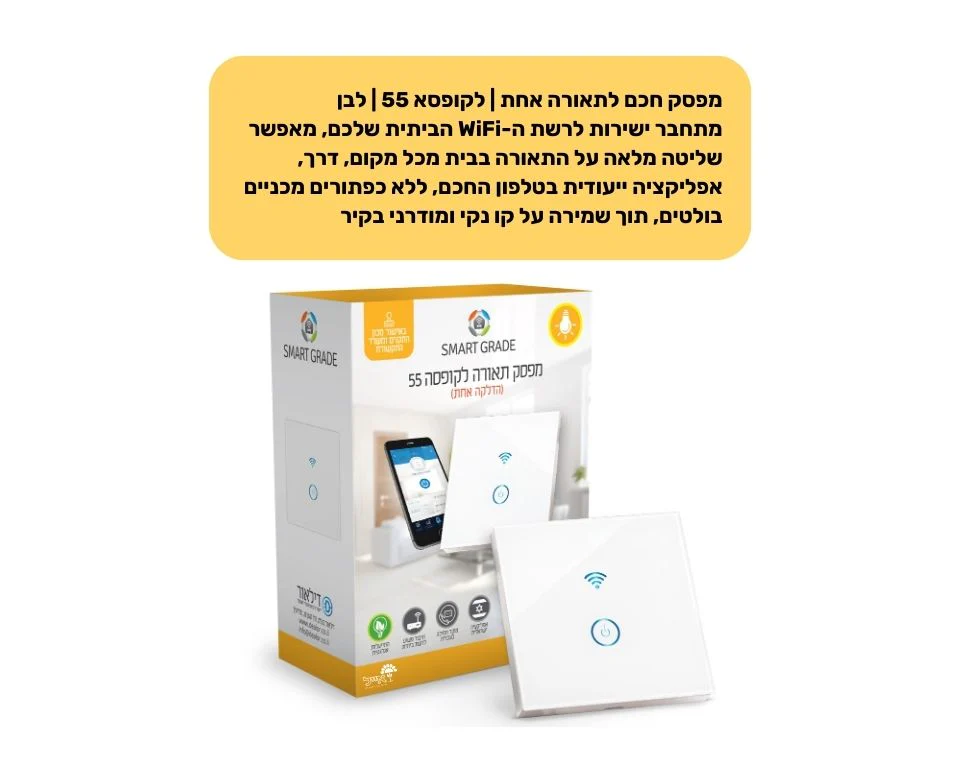 תמונת מוצר 2