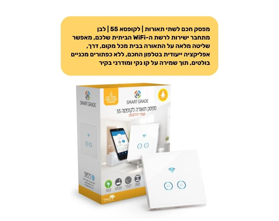 תמונה ממוזערת 2