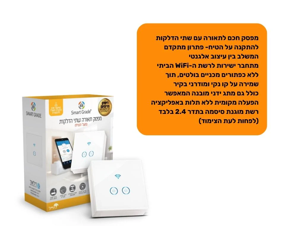 תמונה ממוזערת 2