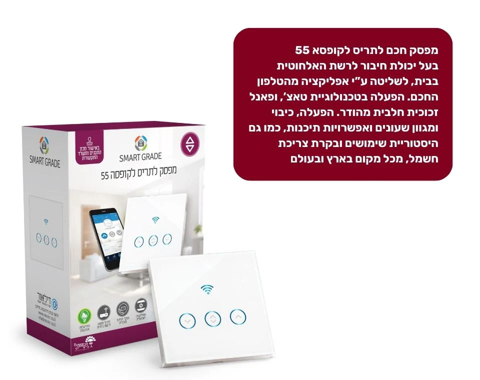 תמונת מוצר 2