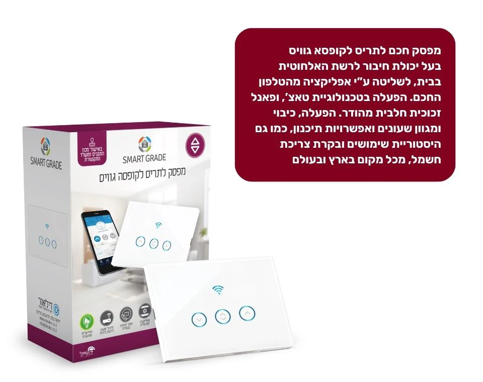 תמונה ממוזערת 2