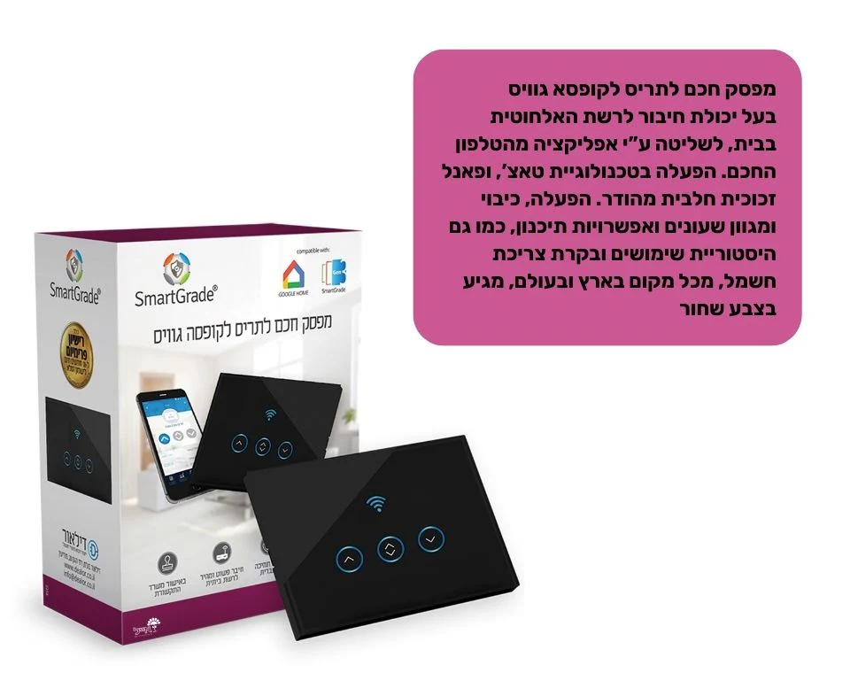 תמונה ממוזערת 2