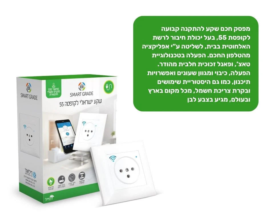 תמונת מוצר 2
