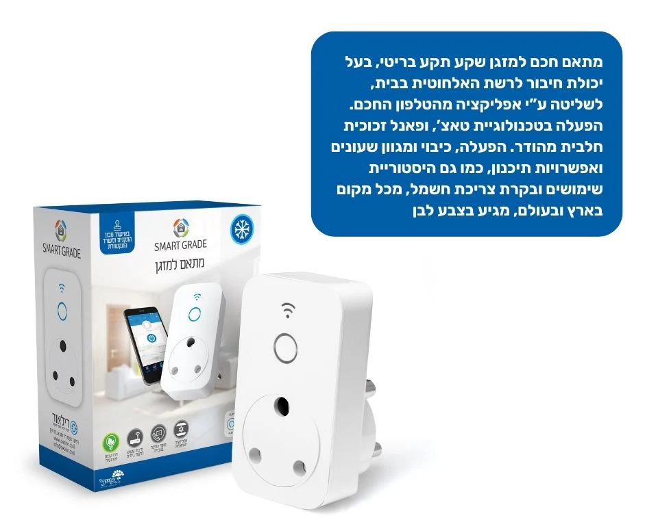 תמונה ממוזערת 2