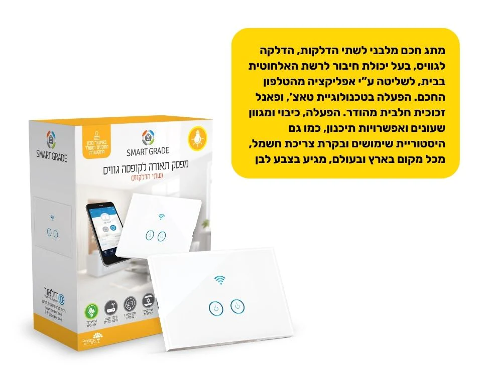 תמונה ממוזערת 2