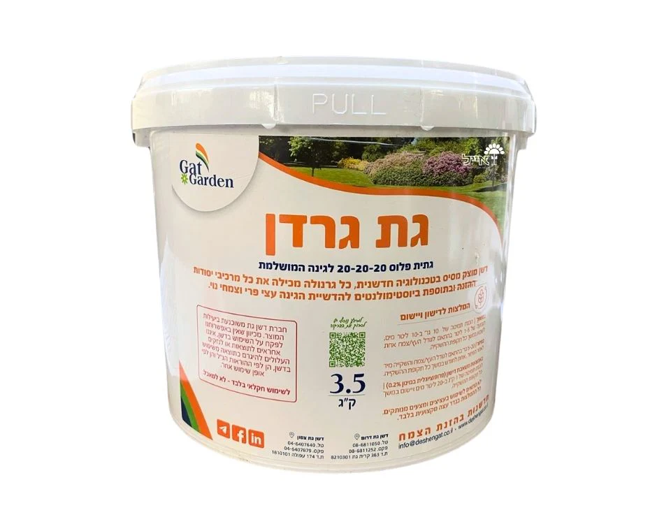 תמונת מוצר 1