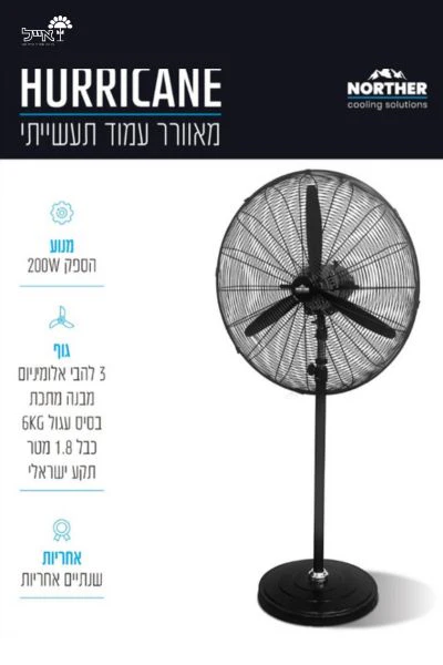 תמונה ממוזערת 2