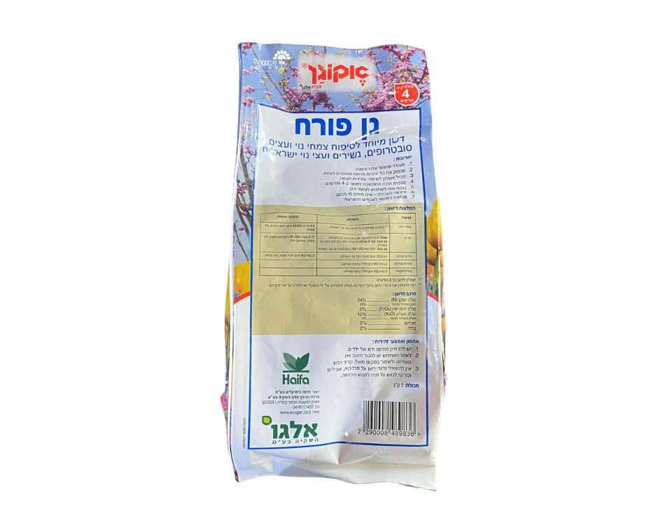 תמונה ממוזערת 2