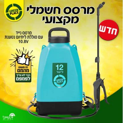 תמונת מוצר 4