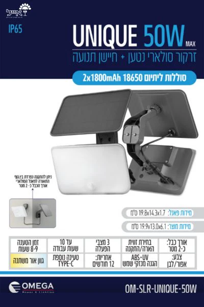 תמונת מוצר 4