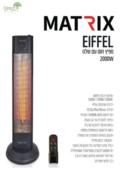 תמונה ממוזערת 2
